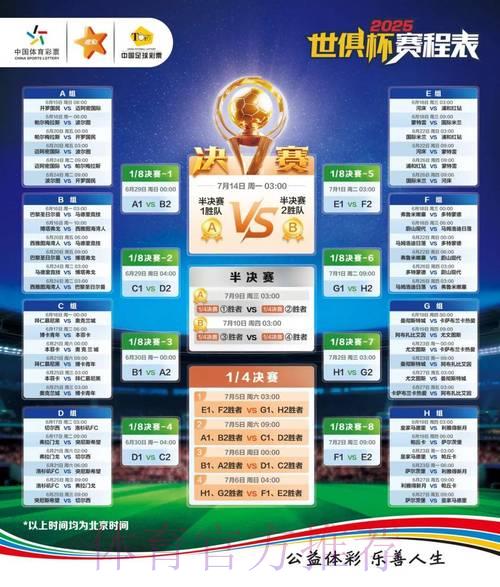 2026年世界杯竞猜平台实时推荐入口汇总 2026年世界杯竞猜平台实时推荐入口汇总