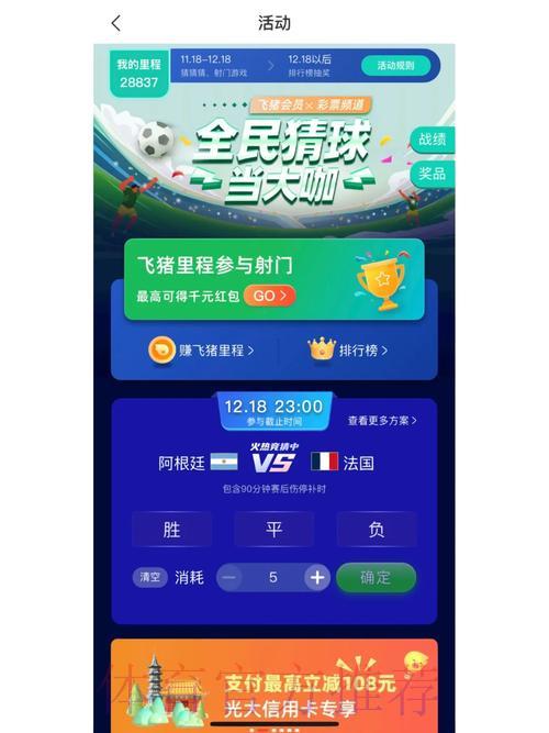 多个世界杯竞猜平台遭封停,网络舆论持续发酵 多个世界杯竞猜平台遭封停,网络舆论持续发酵