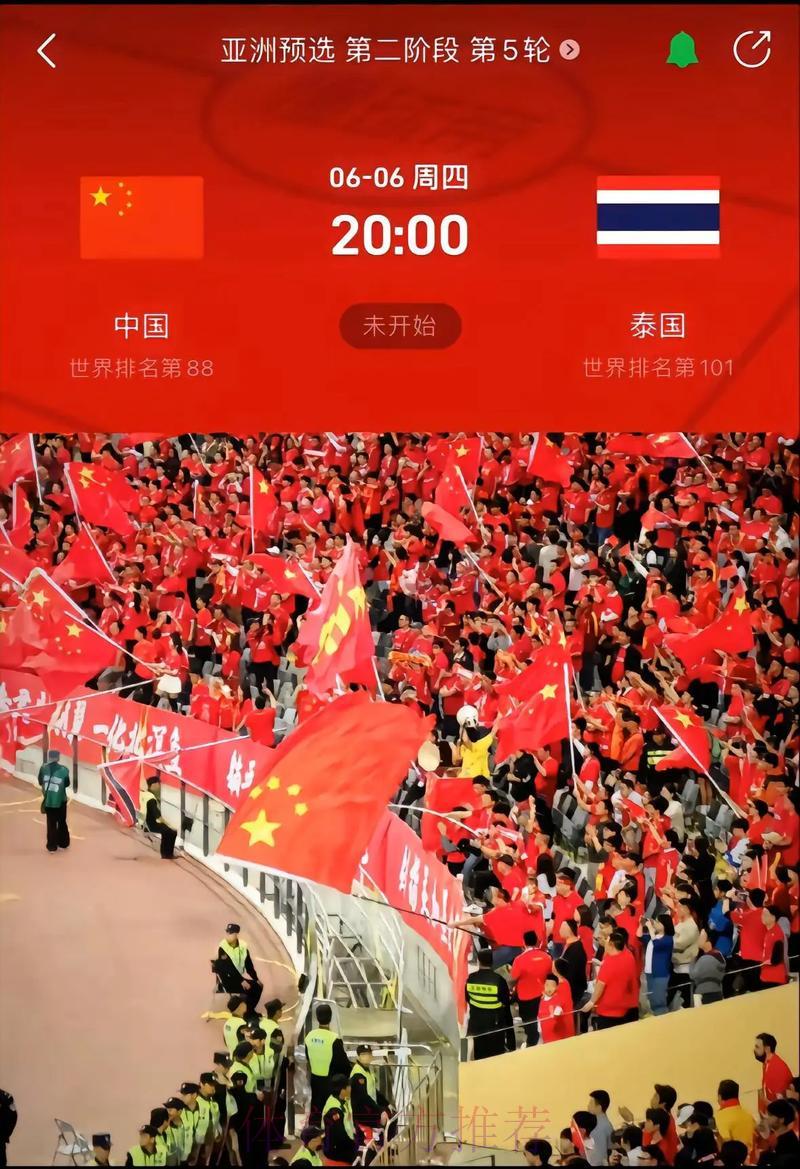 2026世界杯预选赛安卓端必备热门应用精选推荐 2026世界杯预选赛安卓端必备热门应用精选推荐