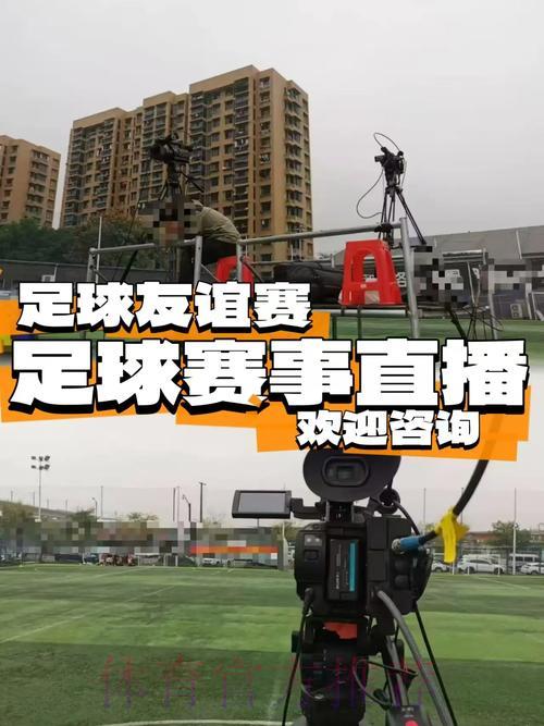 天下同庆:世界杯足球盛宴全程直播 天下同庆:世界杯足球盛宴全程直播
