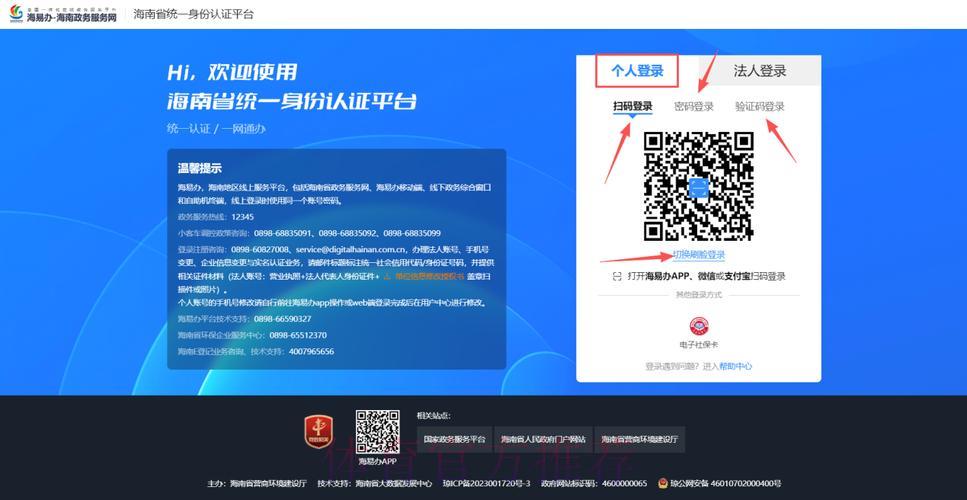 世界杯比分中心