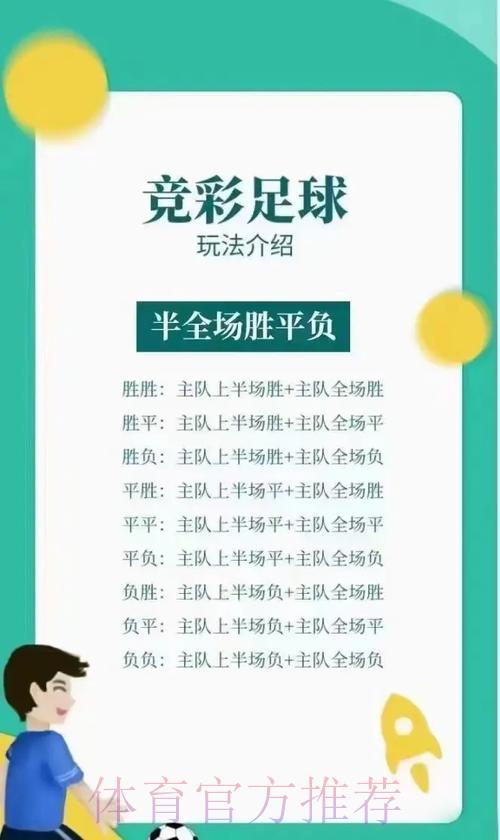 世界杯比分中心