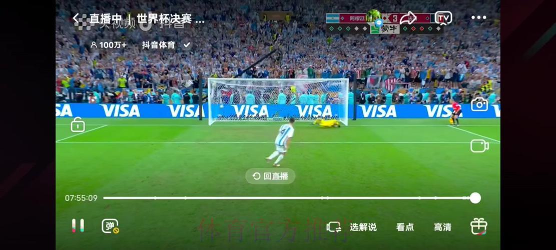 守望先锋世界杯全程直播，精彩赛事一网打尽