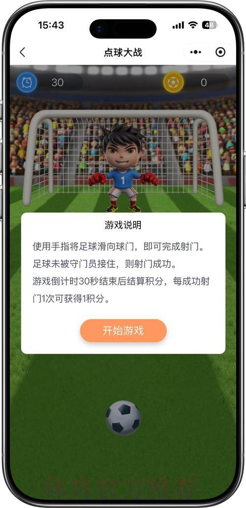 2026世界杯竞猜平台注册指南与全面使用攻略 2026世界杯竞猜平台注册指南与全面使用攻略
