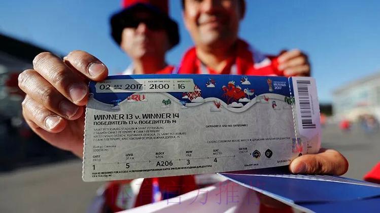 2026世界杯官方购票入口总站 2026世界杯官方购票入口总站
