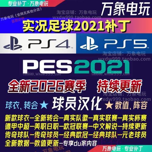 2021年足球世界杯在线直播观看攻略:超详细教程 2021年足球世界杯在线直播观看攻略:超详细教程