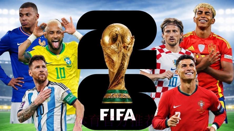 2026美加墨世界杯全方位直播深度解读 2026美加墨世界杯全方位直播深度解读