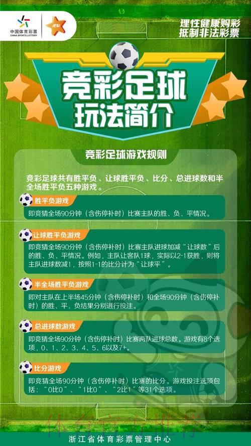 2026世界杯手机滚球投注热门玩法全面解析 2026世界杯手机滚球投注热门玩法全面解析