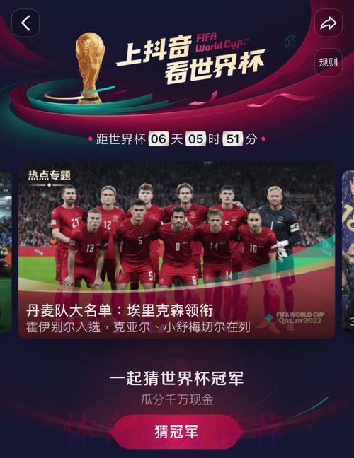 世界杯高清直播在线观看平台精选推荐 世界杯高清直播在线观看平台精选推荐